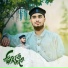 Shafayat Munaim