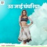 Sandeep Sawan