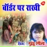 Guddu Rangila