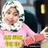 Upiak Bulu