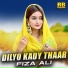 Fiza Ali