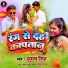 Shubham Singh
