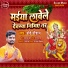 Ravi Raushan