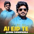 Ahsan Larian wala