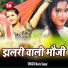 Navin Kumar