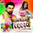 B Balraj Tiger