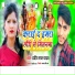 Pradip Raj Yadav