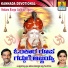 K. Yuvaraj