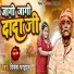 Viveck BHardwaj