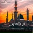 Al Haidari Tarani