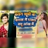 Nakul Rahi, Kajal Komal