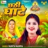 Mamta Maurya