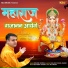 Brijesh Sorkha