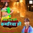 Vijendra Ghayal