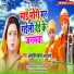 Aashutosh Yadav, Khushboo Raj
