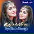 Ghazi Jan
