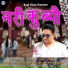 Pradeep Singh