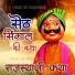 Kojaram Rao