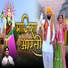 Naresh Mali