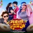 Shilpi Raj, Balbeer Singh