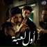 Khalid Gad
