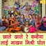 Kirti Singh