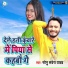 Sonu Sawera Yadav