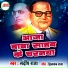 Sandeep Raja