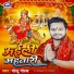 Golu Gold