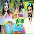Santosh Kumar