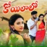 JOGULA VENKATESH, singer lavanya