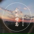 杨顺高, 凯小晴