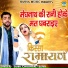 Sunil Chouhan, Teena