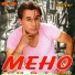 Meho Hristic