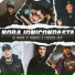 Locura Mix, EL NOBA, YUBEILI