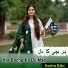 Hadia Bibi