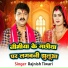 Rajnish Tiwari
