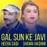 Heera Saqi, Shama Hashmi