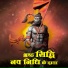 Anshul Raj