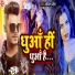 Amit Patel