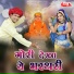 Sohan Singh