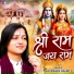 Pandit Gaurangi Gauri Ji