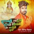 Virendra Vishal