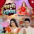 Devanand Dev
