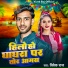 Vivek Raj