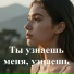 Ирина Капранова(КИМ)