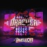 DJ Phell 011