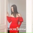 Katrina
