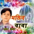 Sharif Uddin