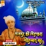 Asif Sultani